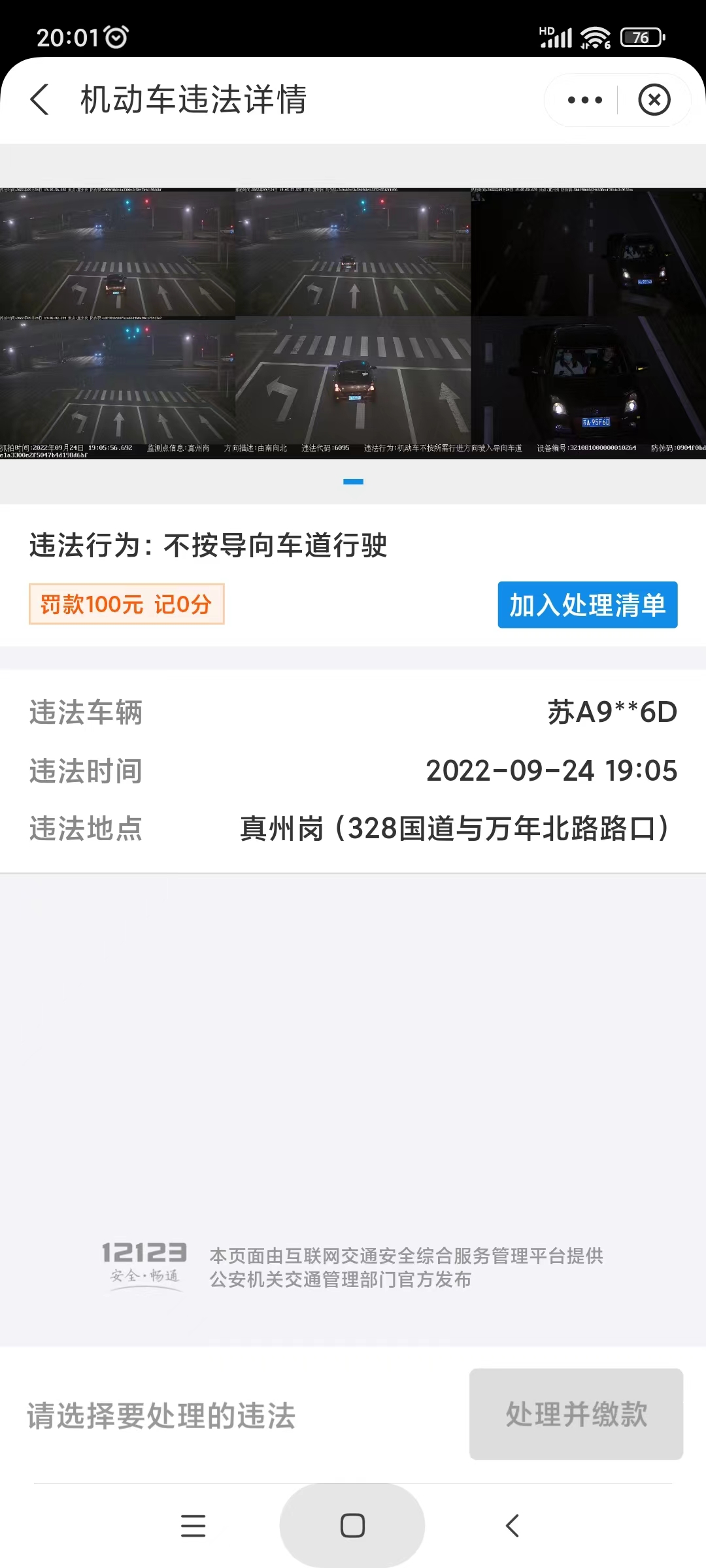微信图片_20220928200814.jpg