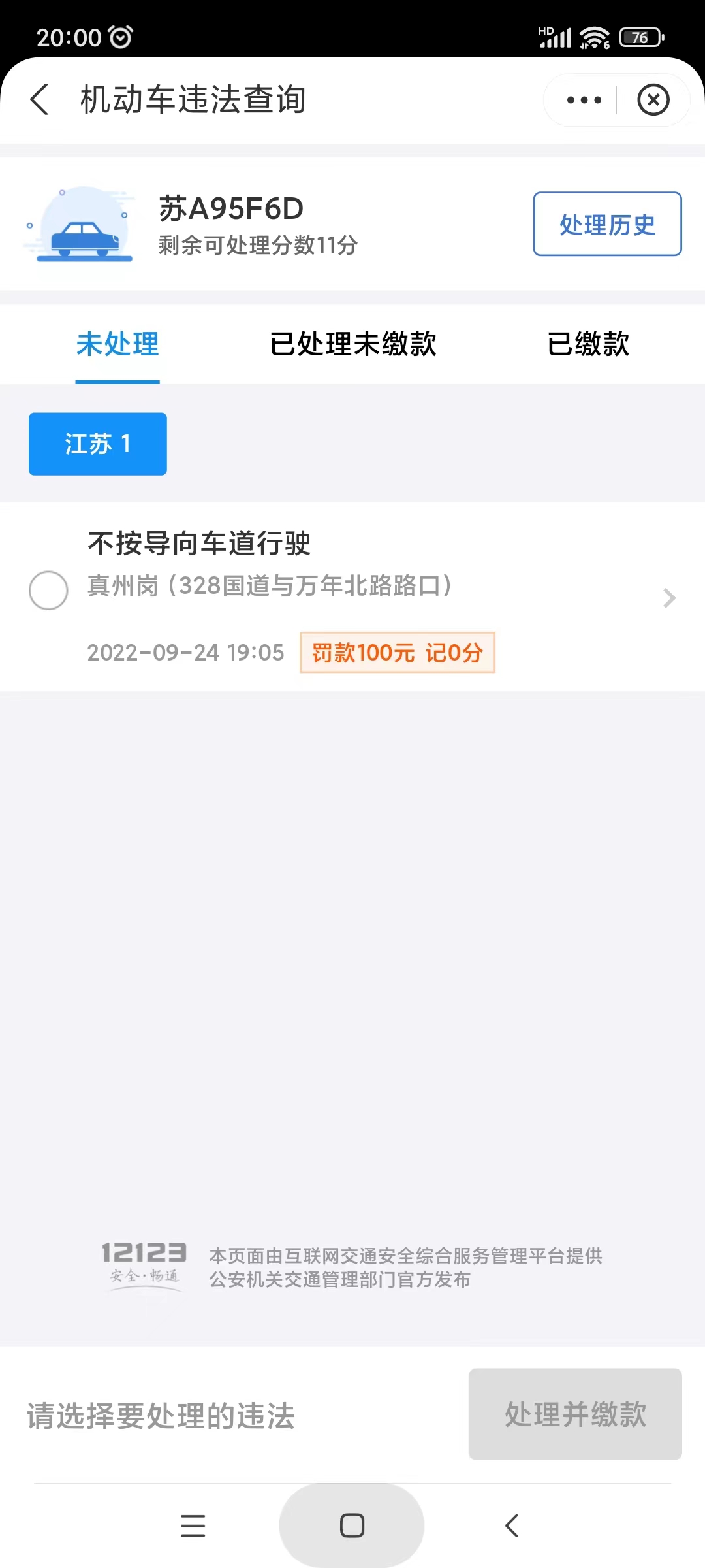 微信图片_20220928200833.jpg