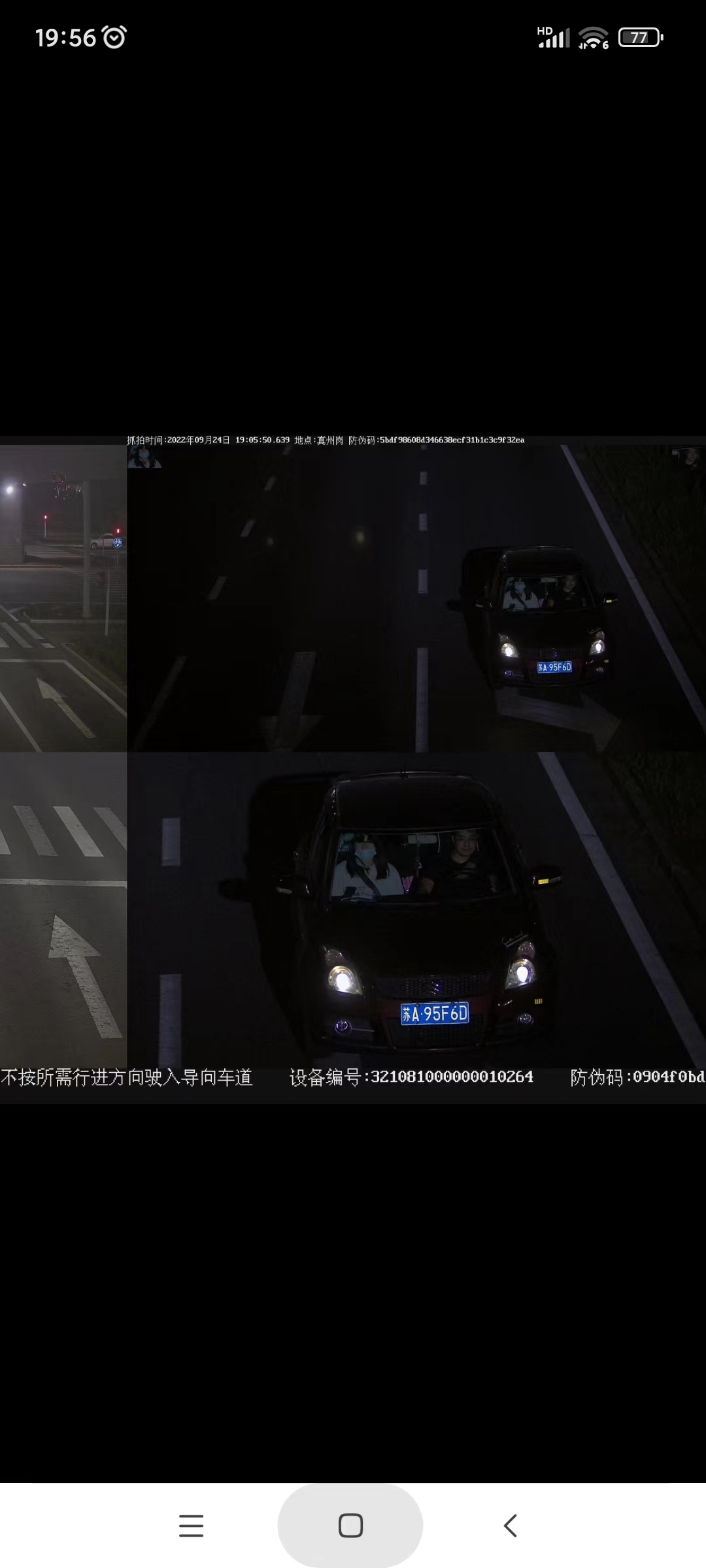 左拐箭头