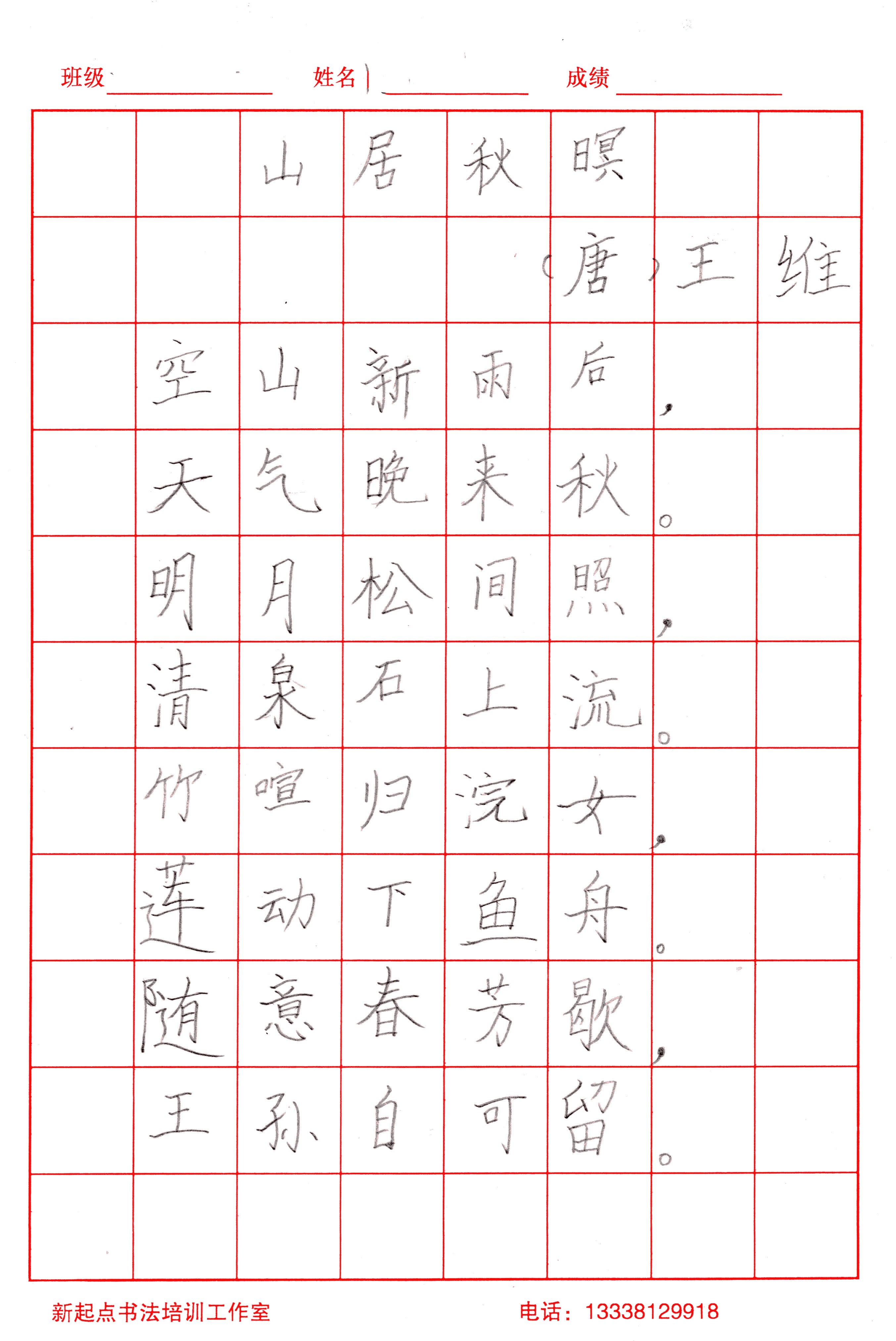 wechat_upload16645421296336e5b17729a