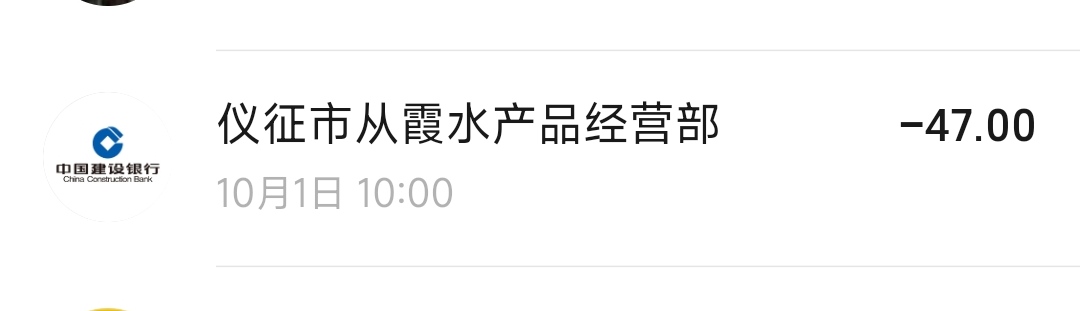 wechat_upload16646813596339058fa86ac