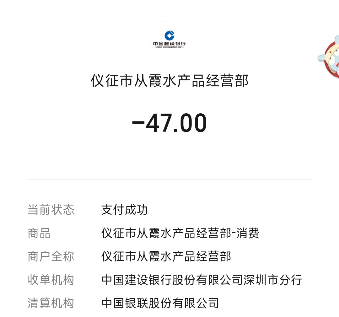 wechat_upload16646813606339059015f7b