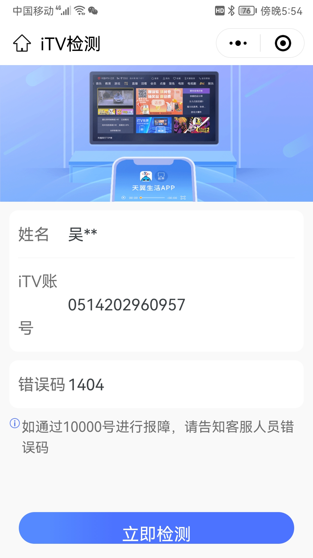 wechat_upload1664761338633a3dfa812a4