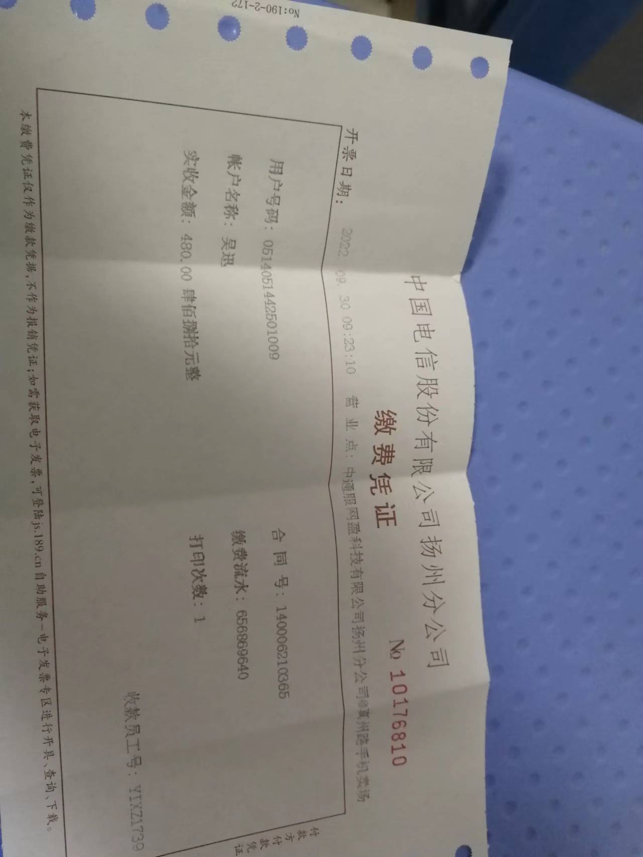 wechat_upload1664761339633a3dfb47b9f