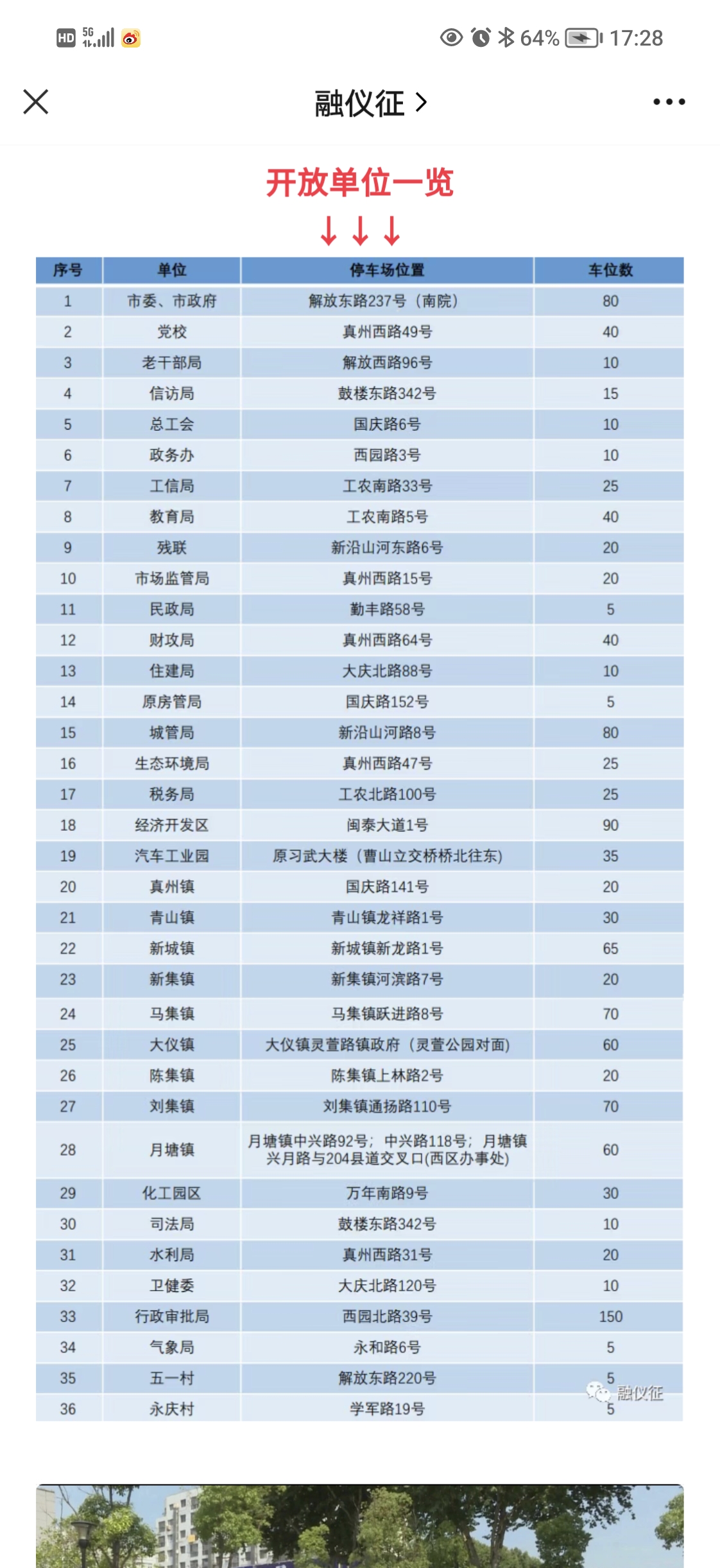 wechat_upload1665110668633f928cab87f