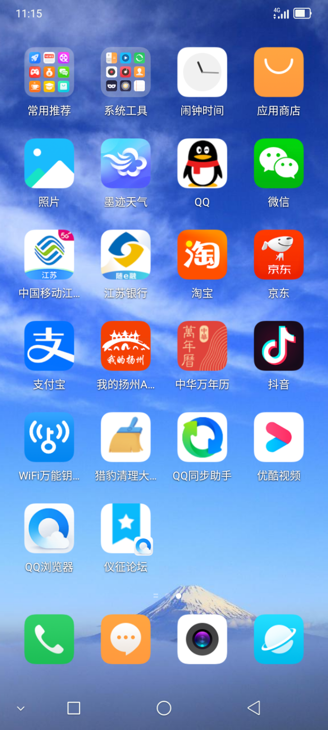 Screenshot_2022-10-11-11-15-34.png