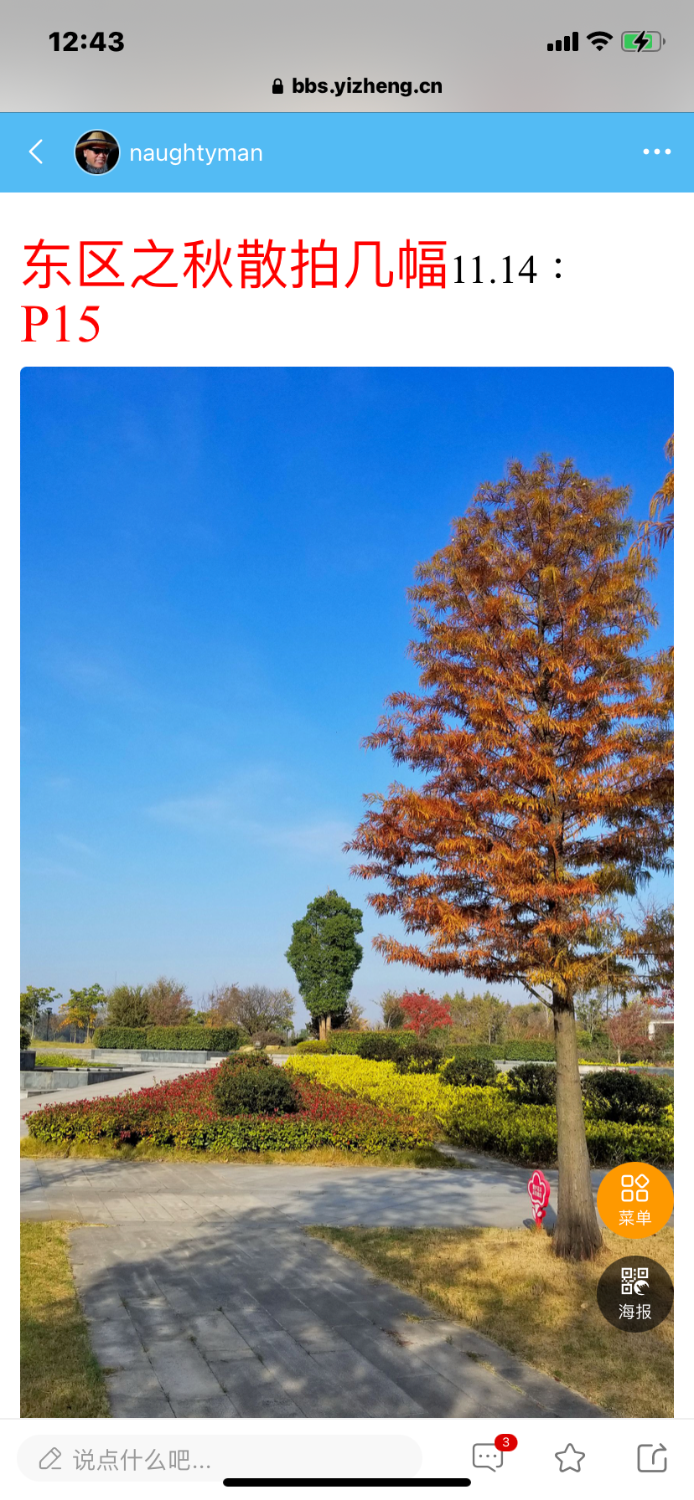 F67DBCA3-1422-483C-800D-C9F1F935565E.png