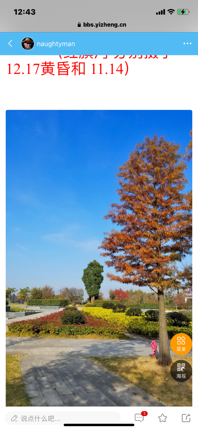 061E805C-3EBE-4005-9AD4-F7C0ECB78698.png