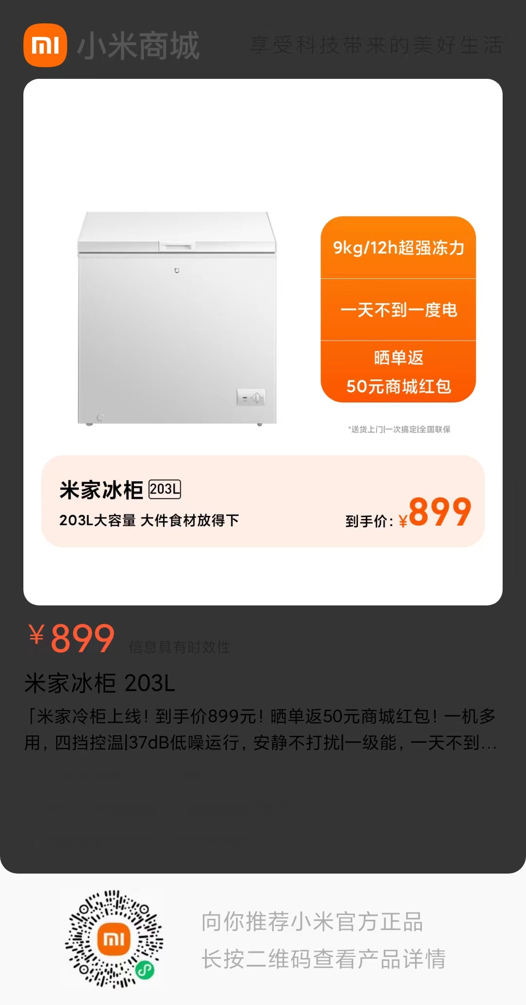 微信图片_20221012172826.jpg