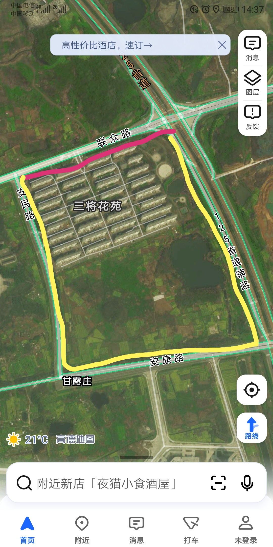 wechat_upload16656431436347b28703bc8