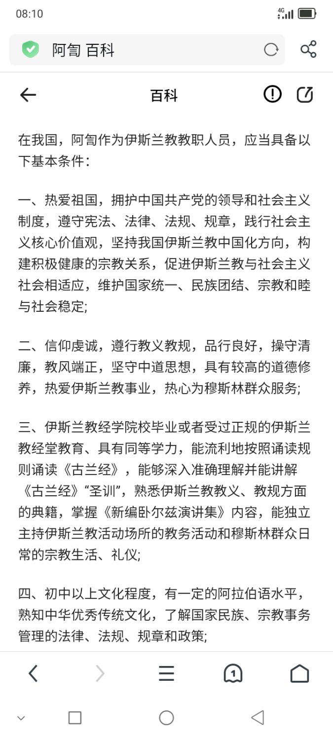 Screenshot_2022-10-23-08-10-52.png