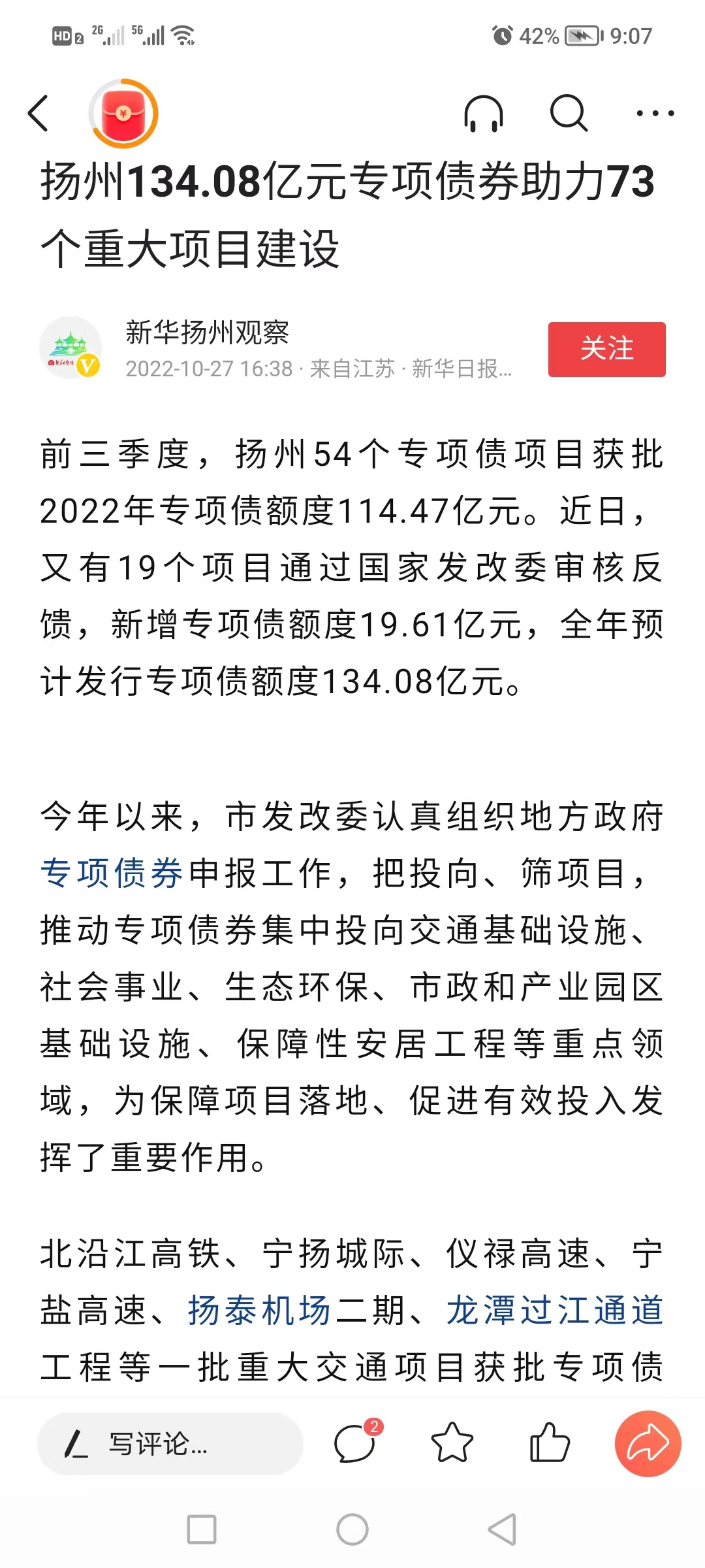 微信图片_20221029114221.jpg