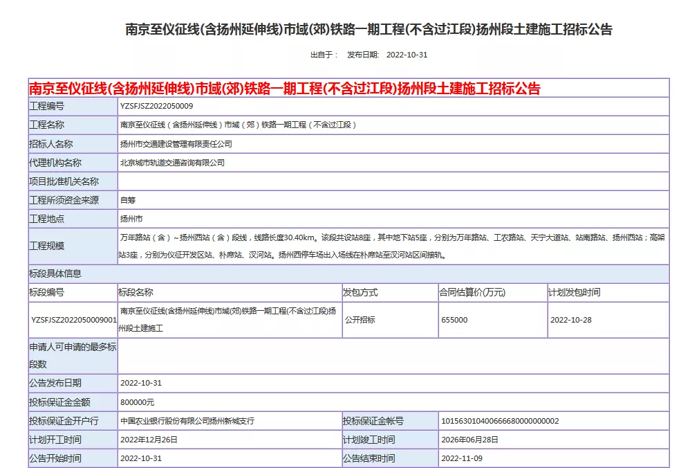 wechat_upload16672897066360d26a12b3c