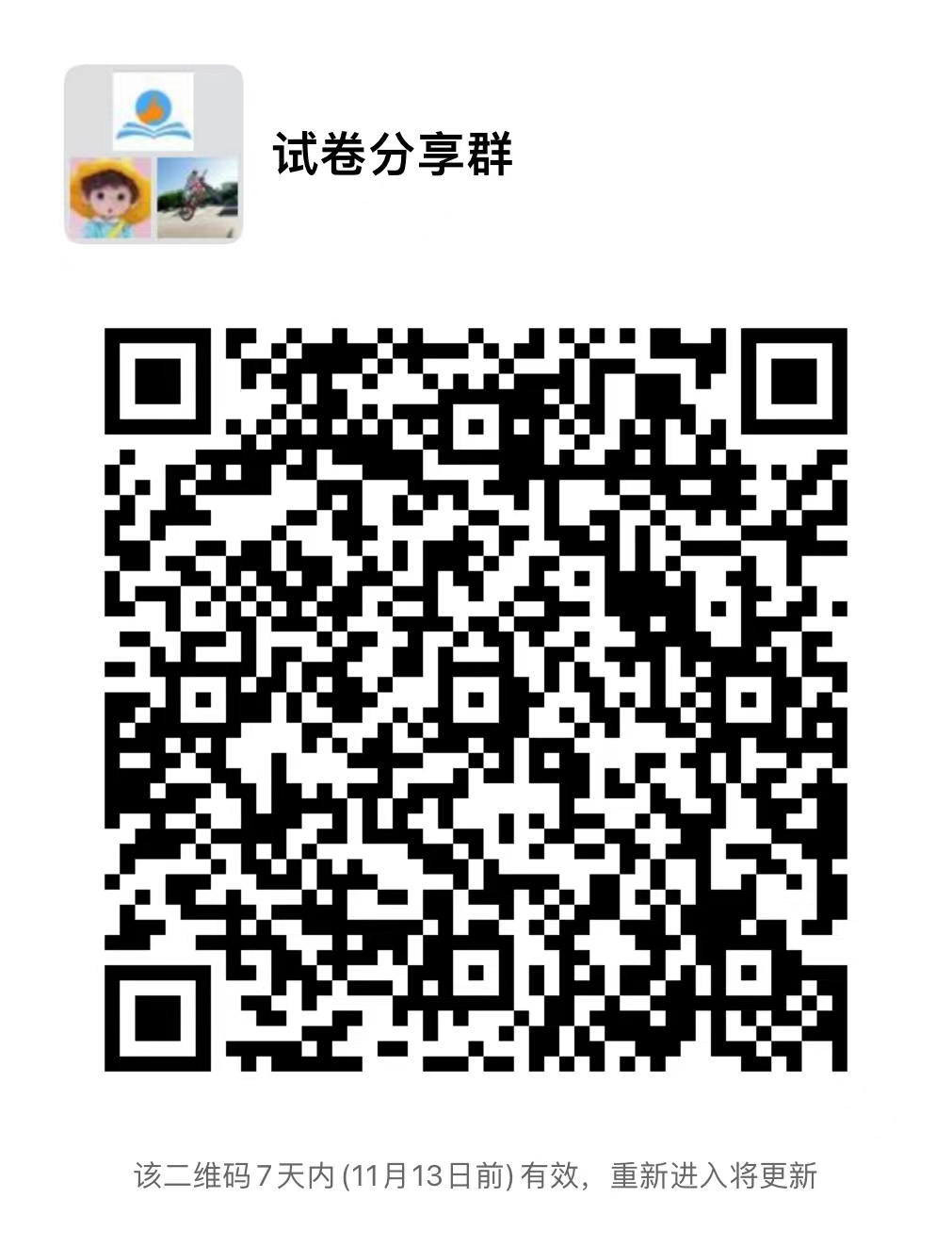 微信图片_20221106204209.jpg