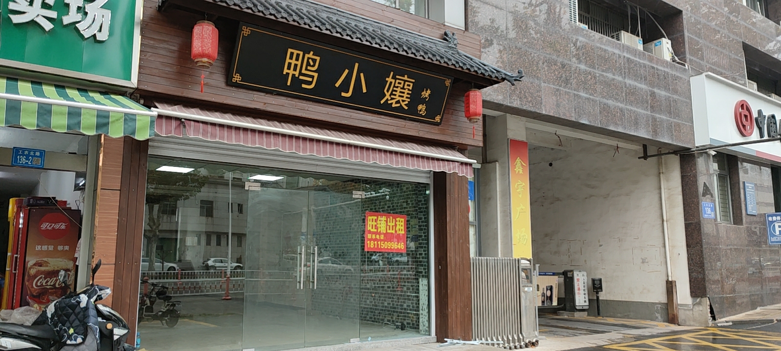 wechat_upload16684097466371e99264d5a
