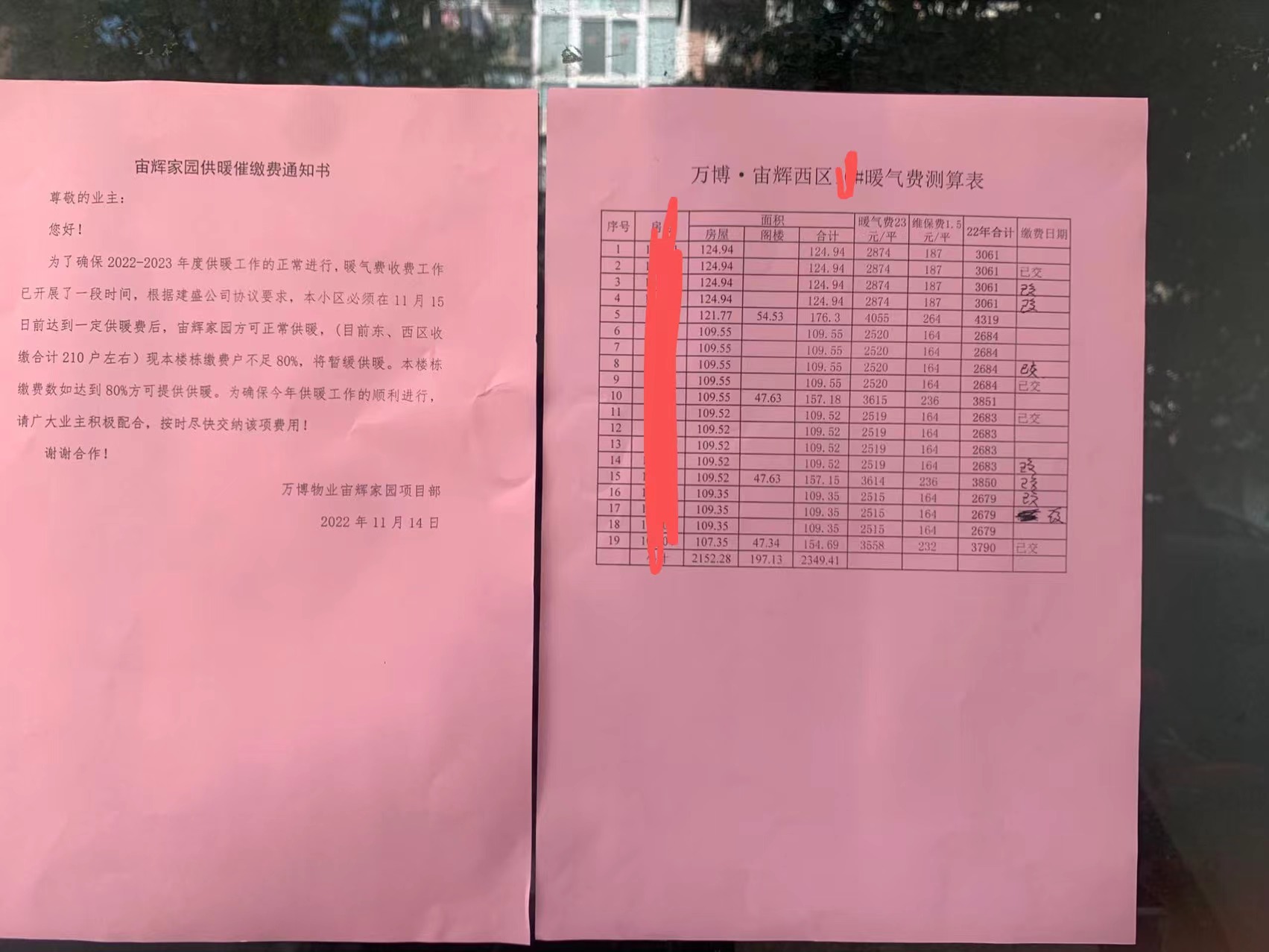 微信图片_20221116154134.jpg