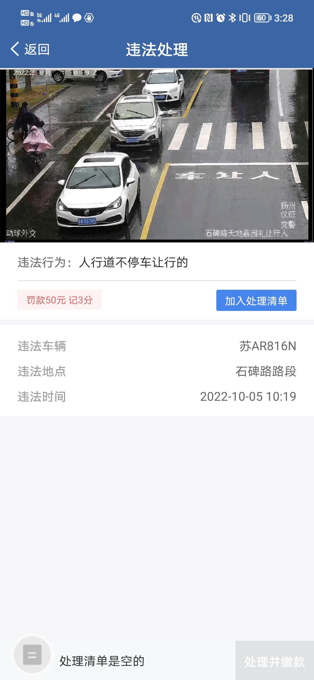 Screenshot_20221117_152839.jpg