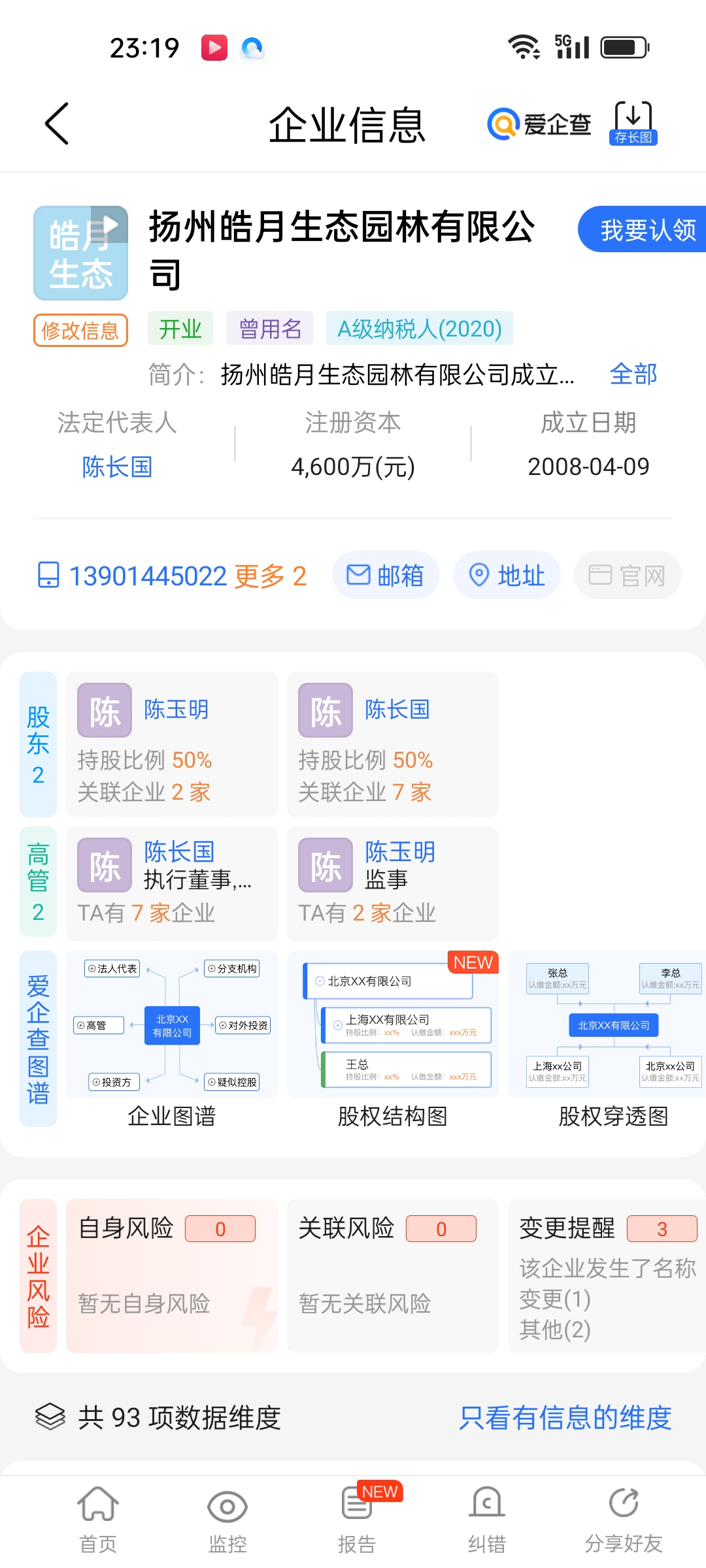 Screenshot_2022-11-17-23-19-26-95_0e336af7d7a7abcaa6f6a13c2c884444.jpg