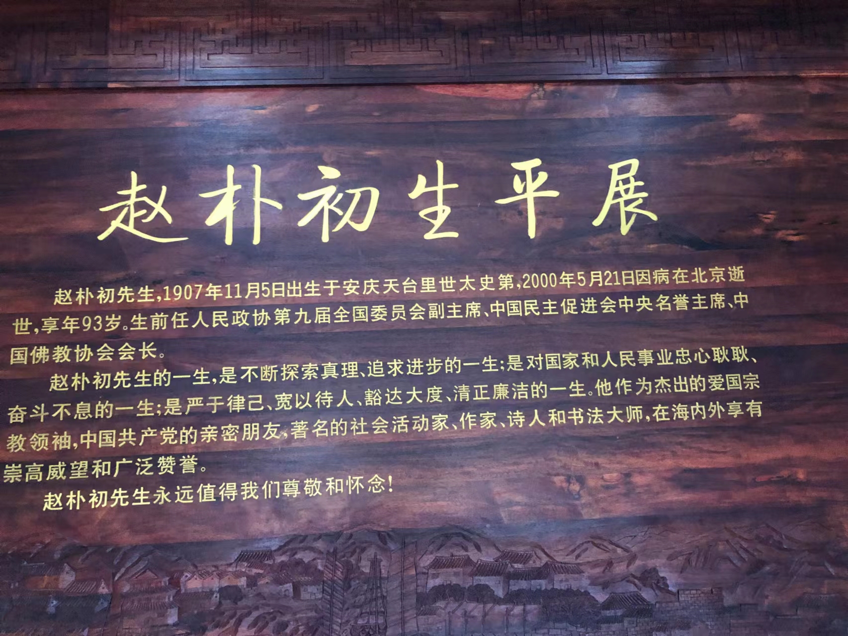 wechat_upload1669100181637c7295c84a2