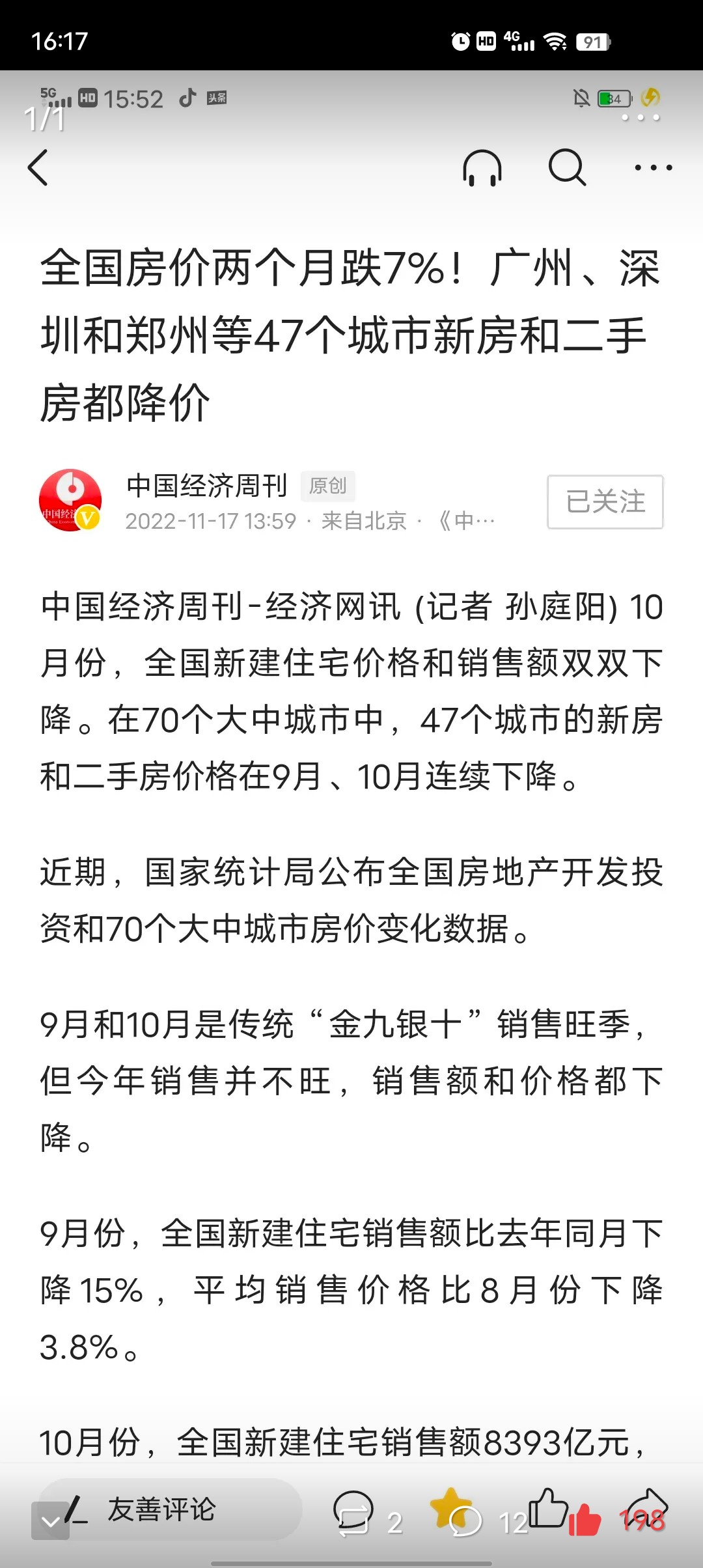 wechat_upload166953712363831d6378fba