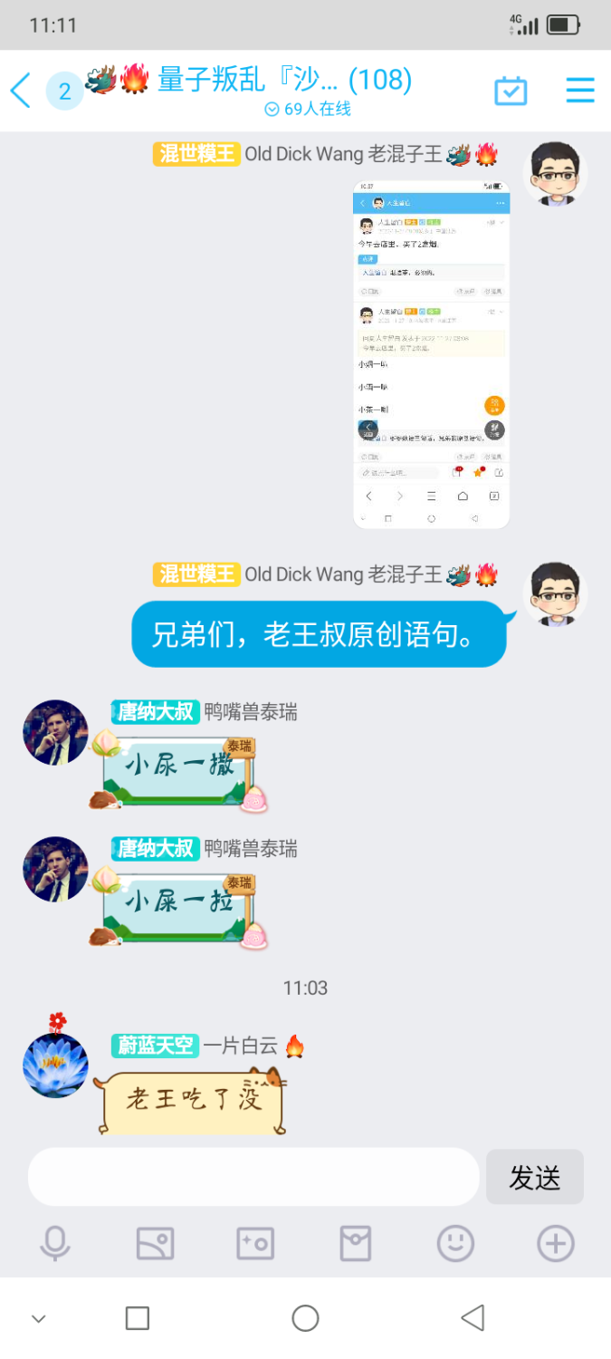 Screenshot_2022-11-28-11-11-39.png