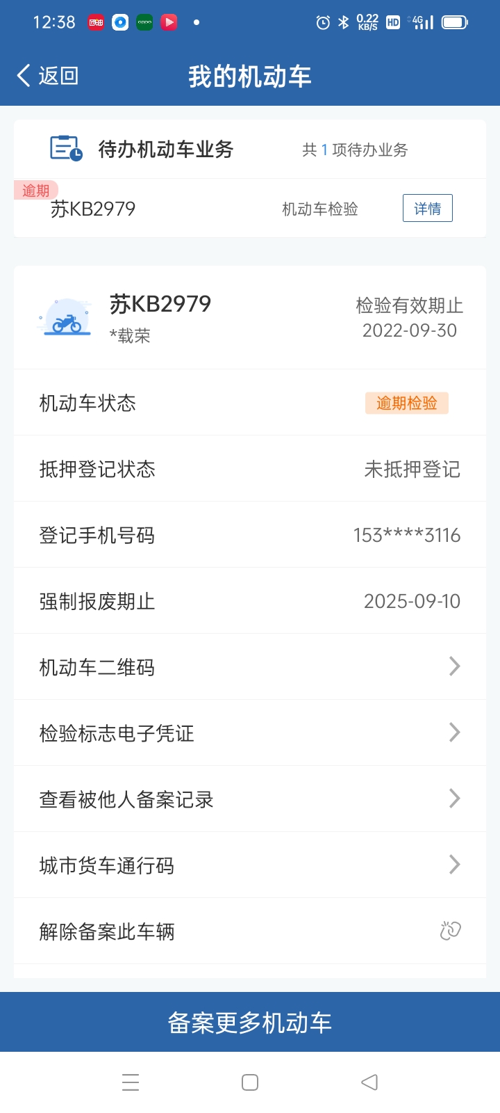 wechat_upload166961056063843c40669fb