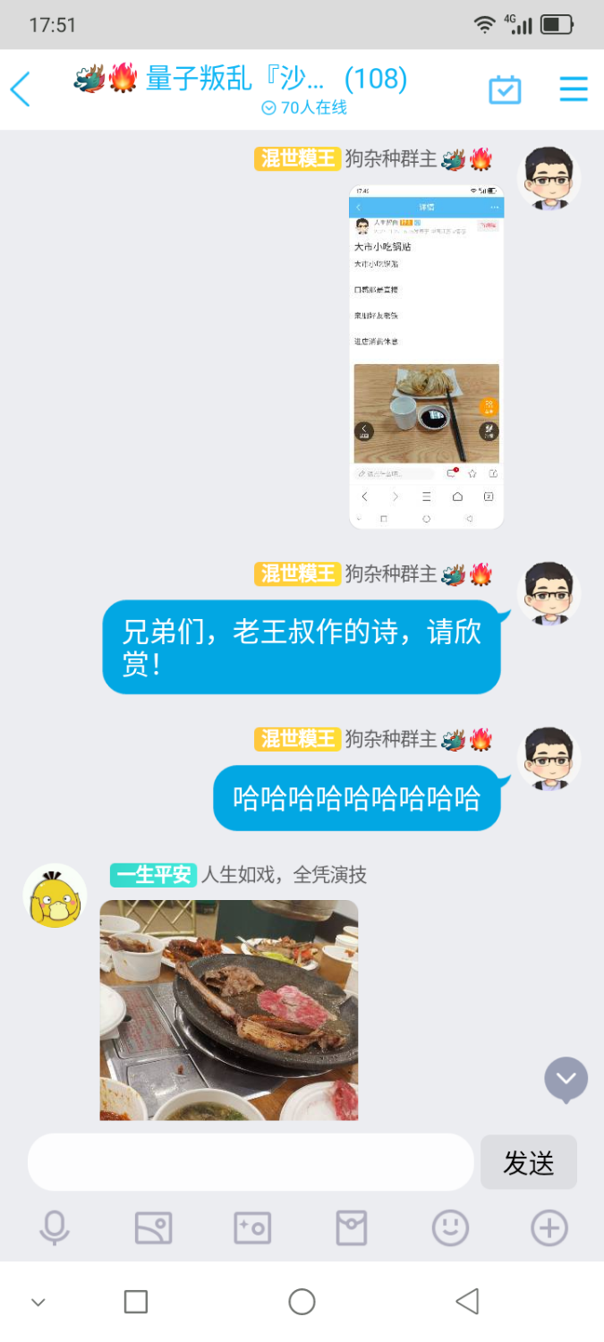 Screenshot_2022-11-29-17-51-22.png