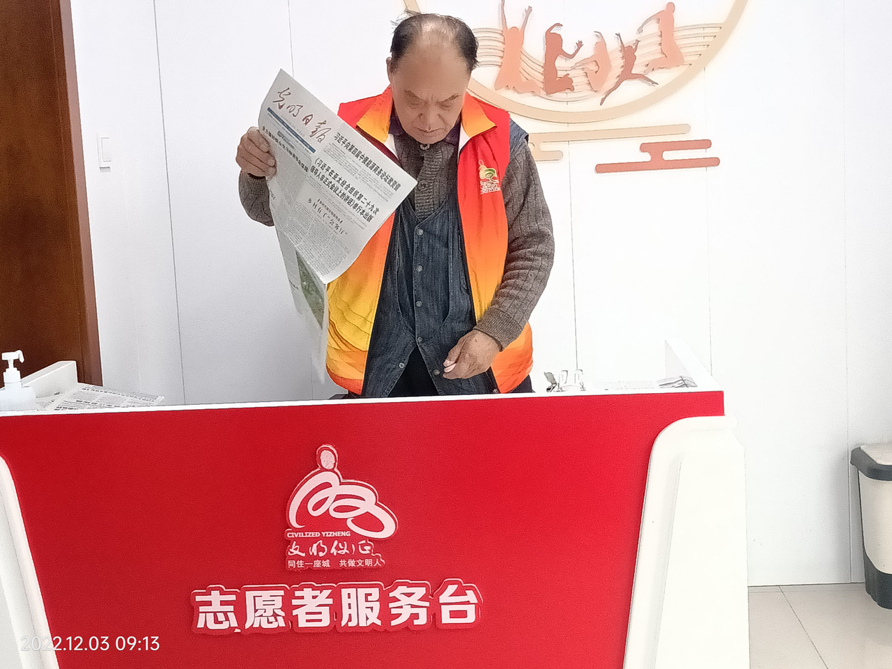 微信图片_2022120311291726.jpg