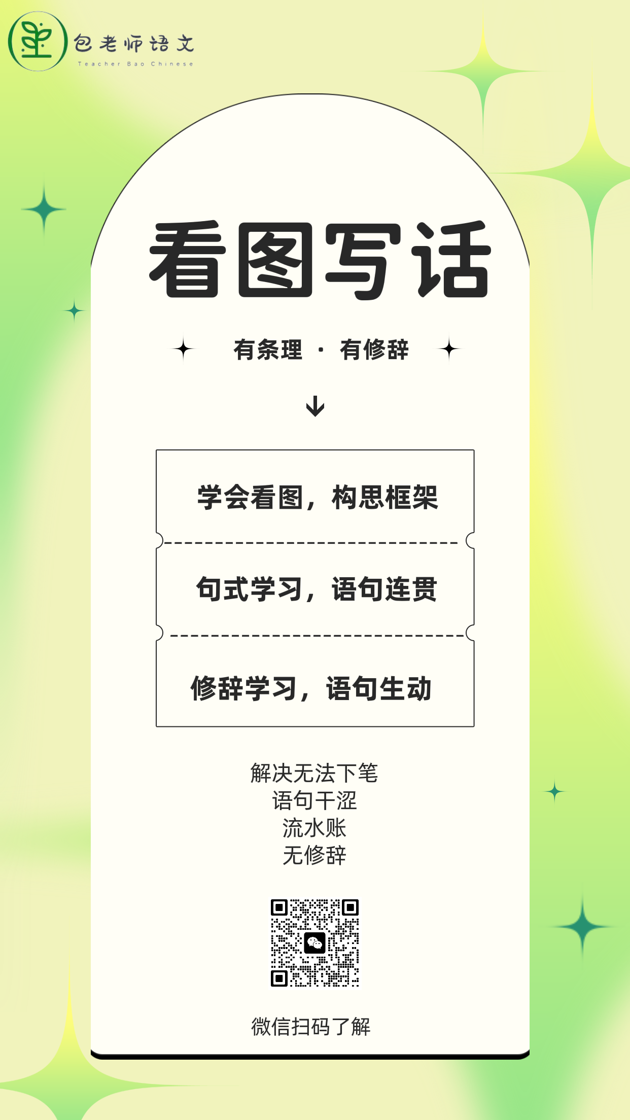 8D478B87-D489-4574-8E12-3EEE279B6E3D.png