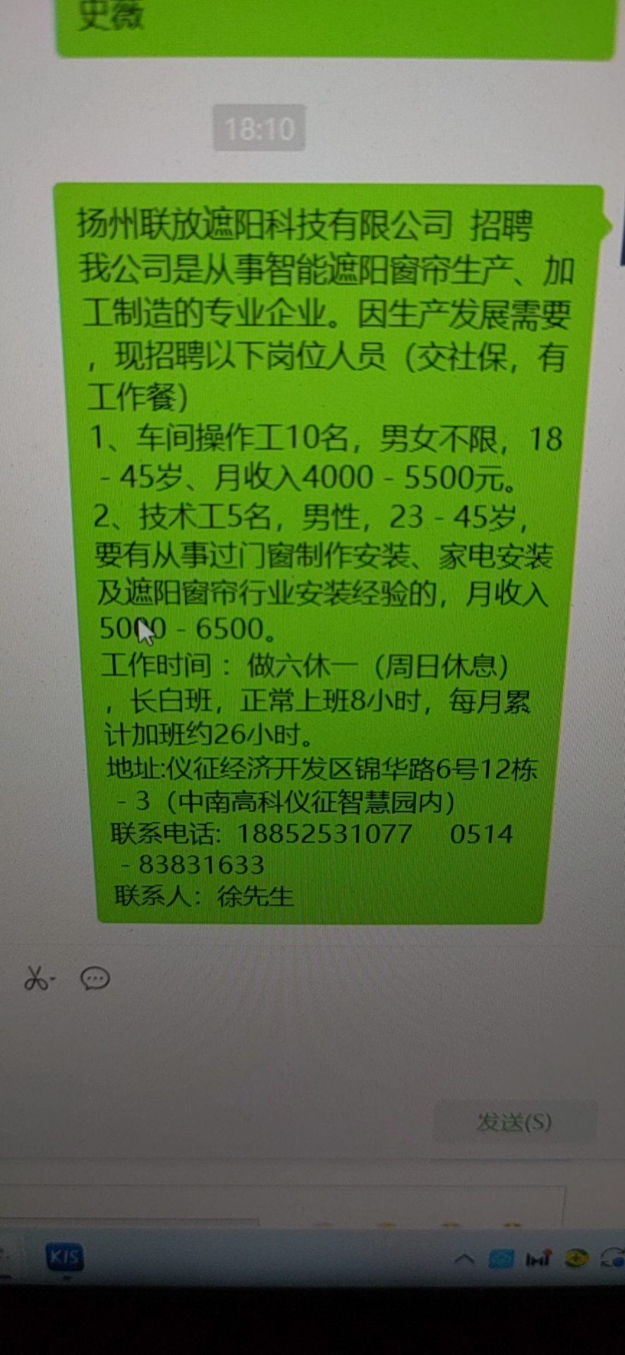 wechat_upload1670148685638c724ddf07d
