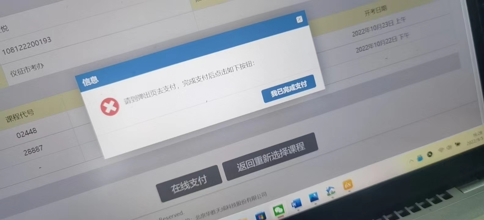 微信图片_20221205105505.jpg