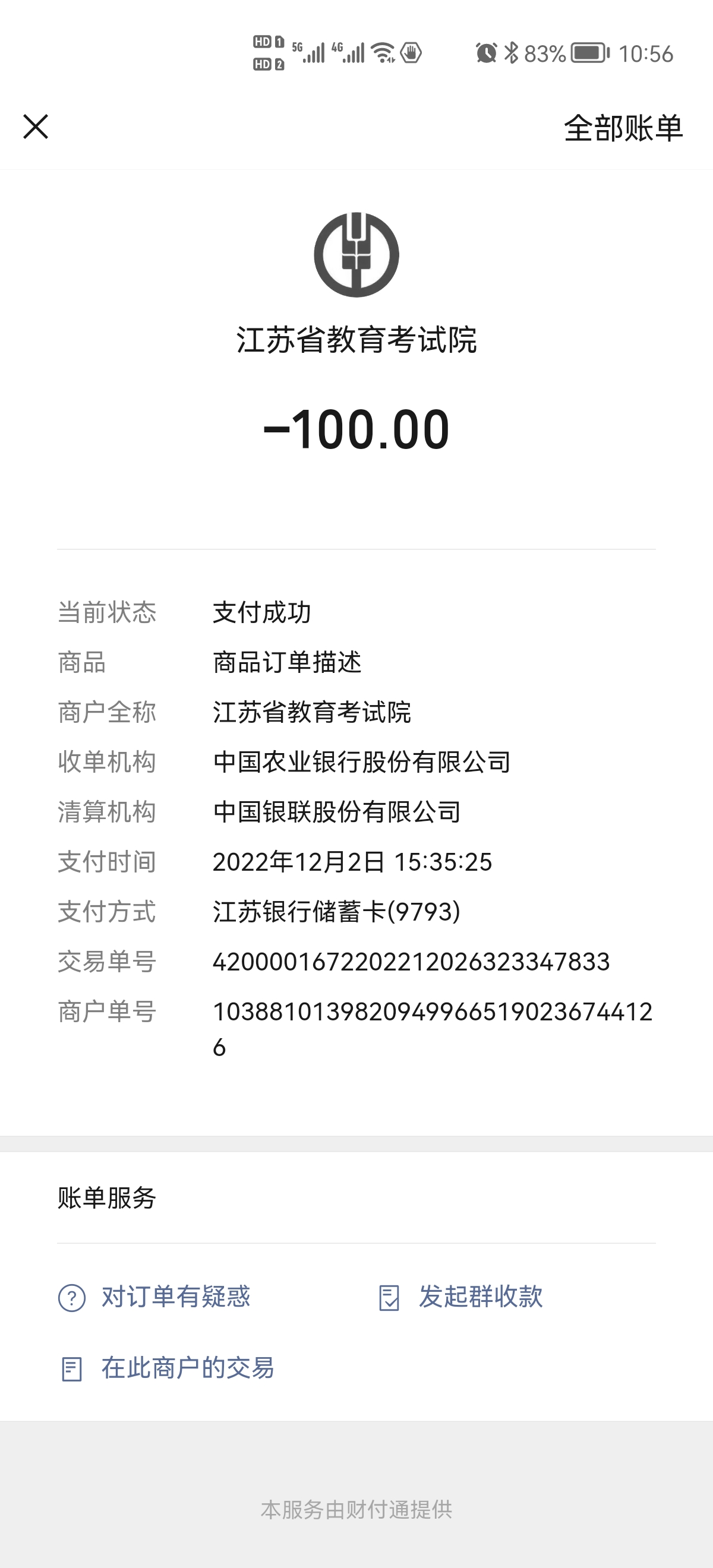 621910287299007908.jpg