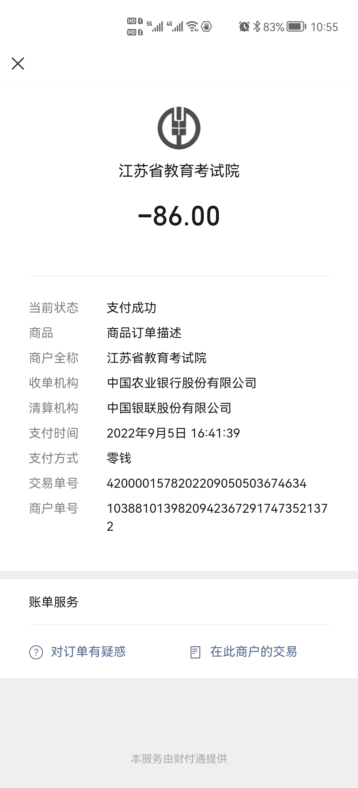 742405718837372220.jpg