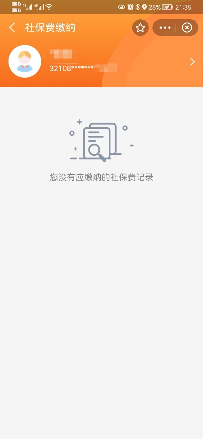 Screenshot_20221205_213536_com.eg.android.AlipayGphone_edit_114635251055944.jpg
