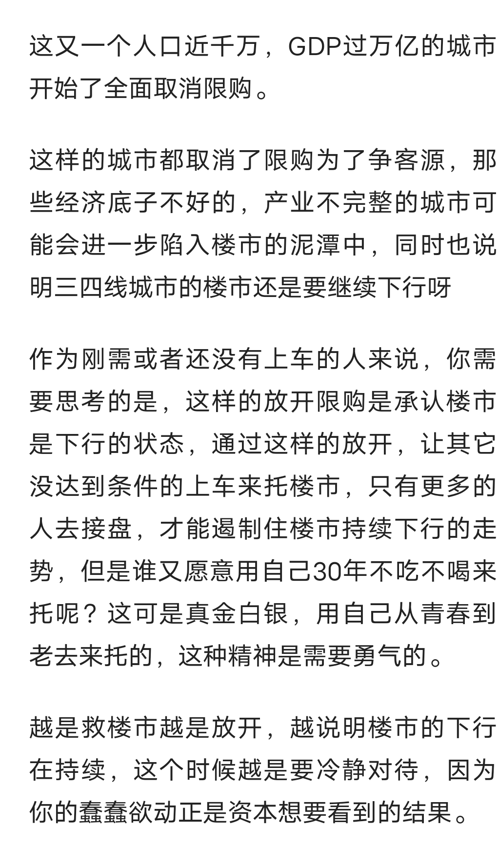 wechat_upload167064756063940f080a692