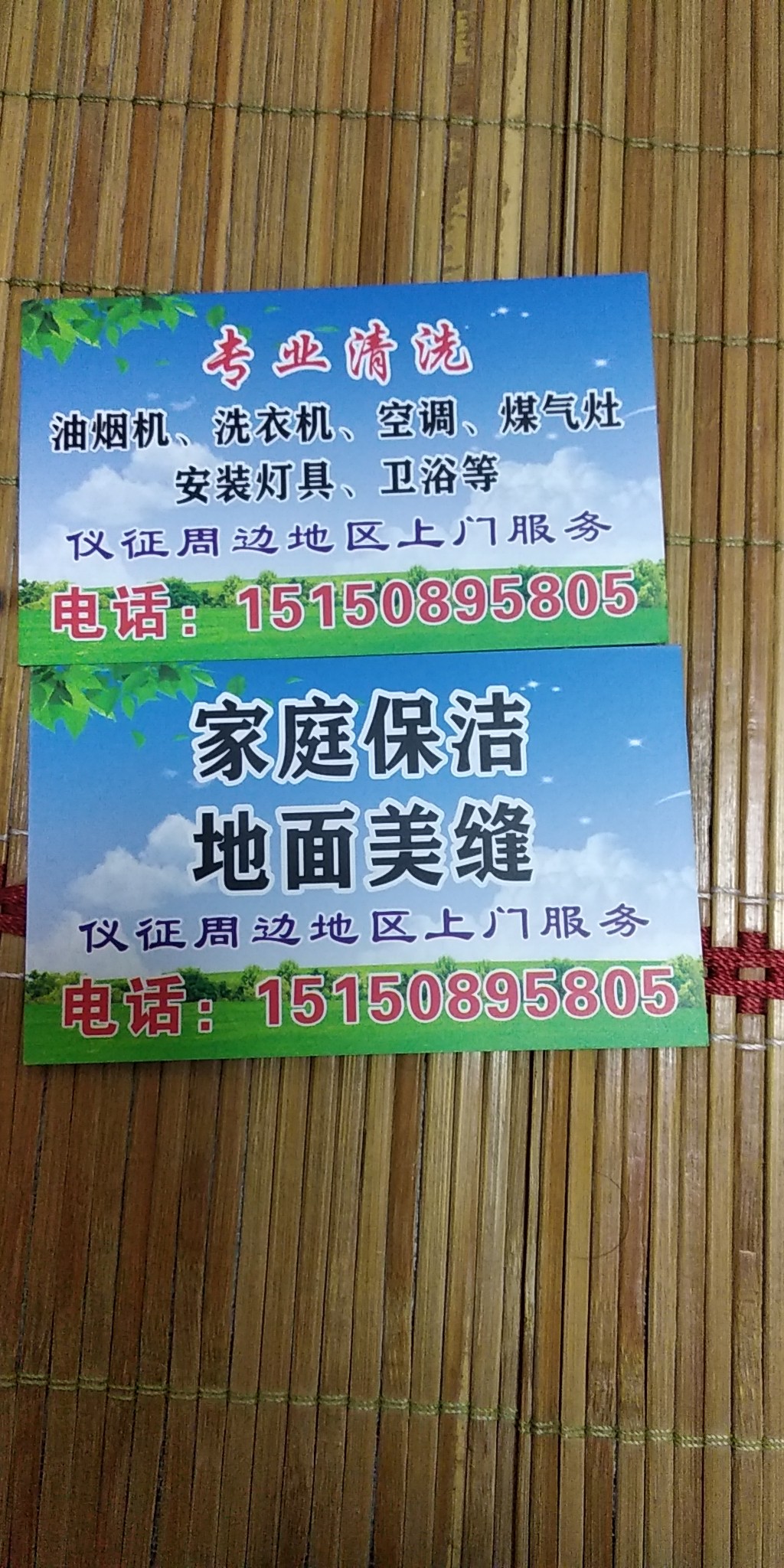 wechat_upload167068188163949519bf746