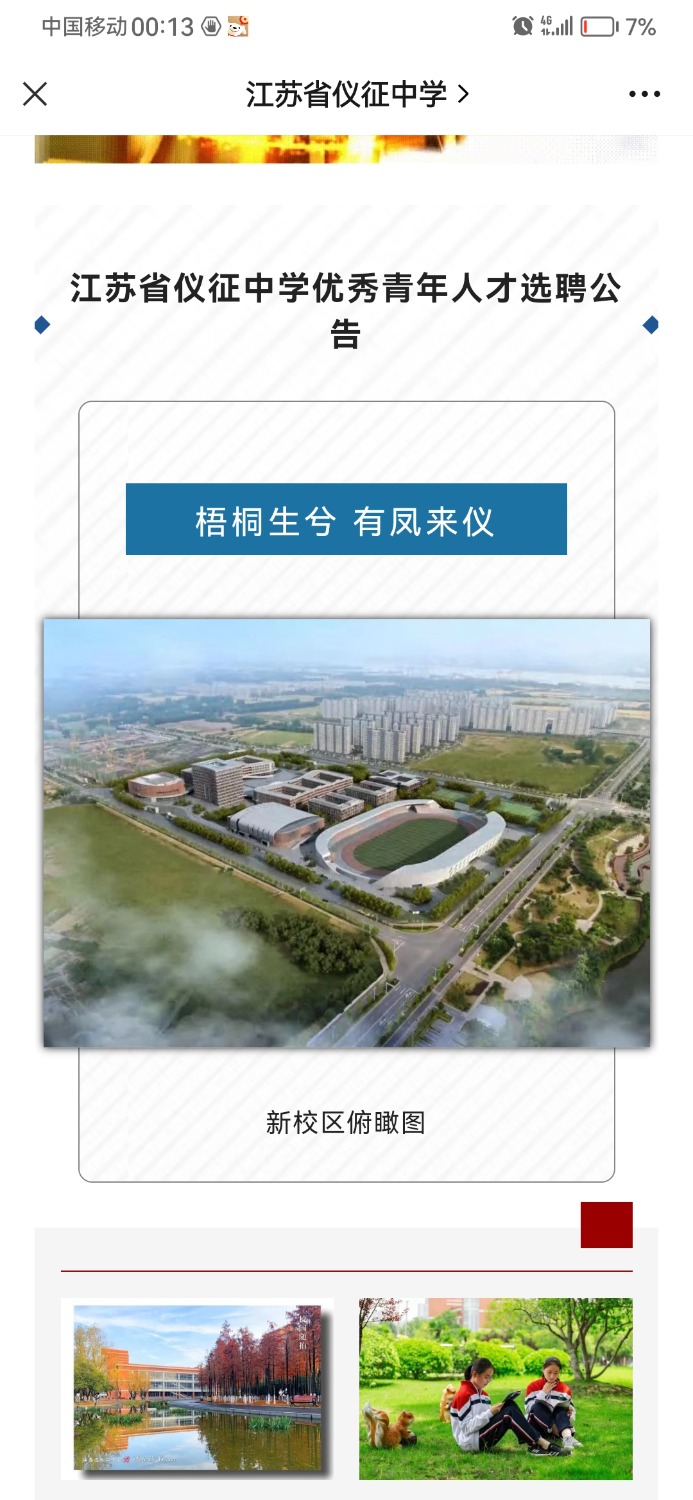 Screenshot_20221213_001312_com.tencent.mm.jpg