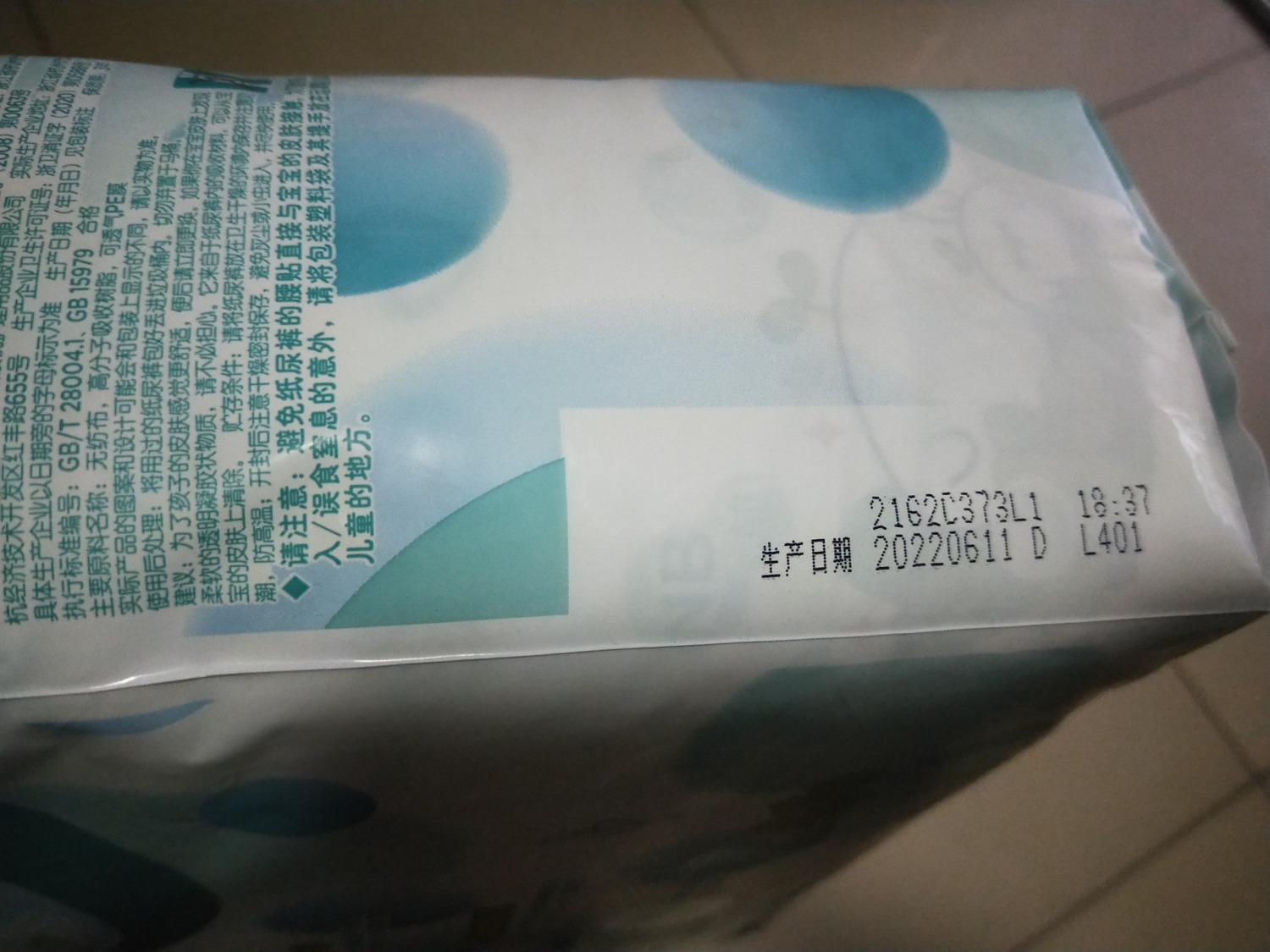 IMG20221210152439.jpg