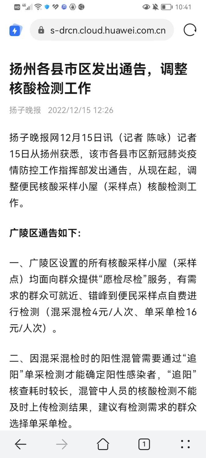 Screenshot_20221215_224153.jpg