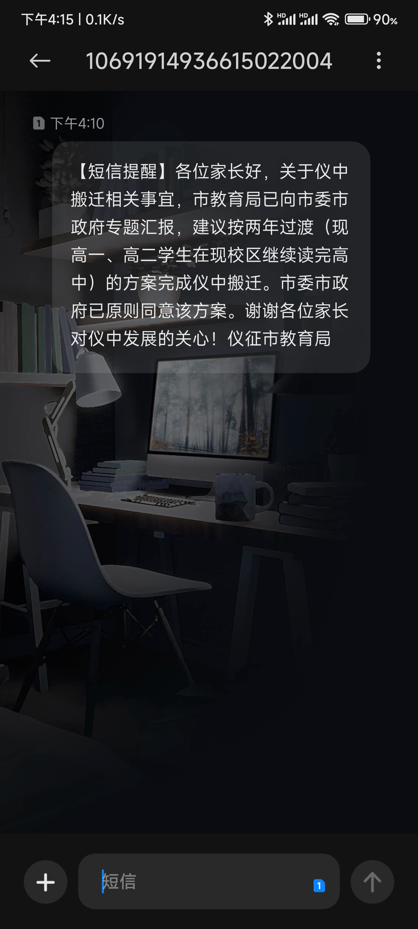 wechat_upload167152513163a1730b435ef