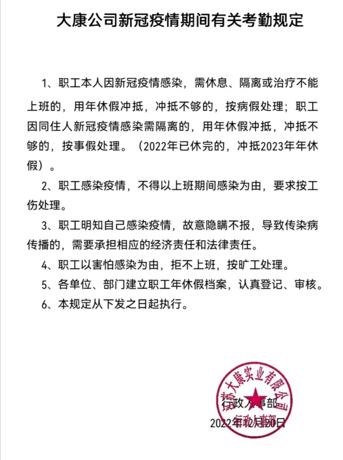 wechat_upload167161473163a2d10b3bfdd
