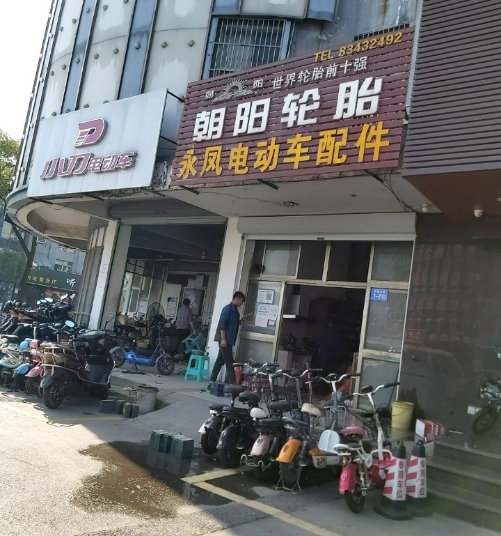 wechat_upload167239149263aeab443c2d8