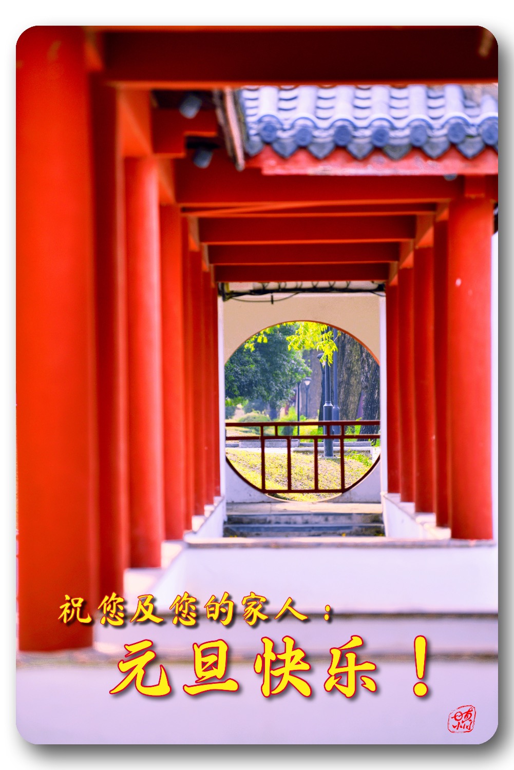 081B1B2C-1456-4F37-80C0-B5A7CD6C2DD4.jpeg