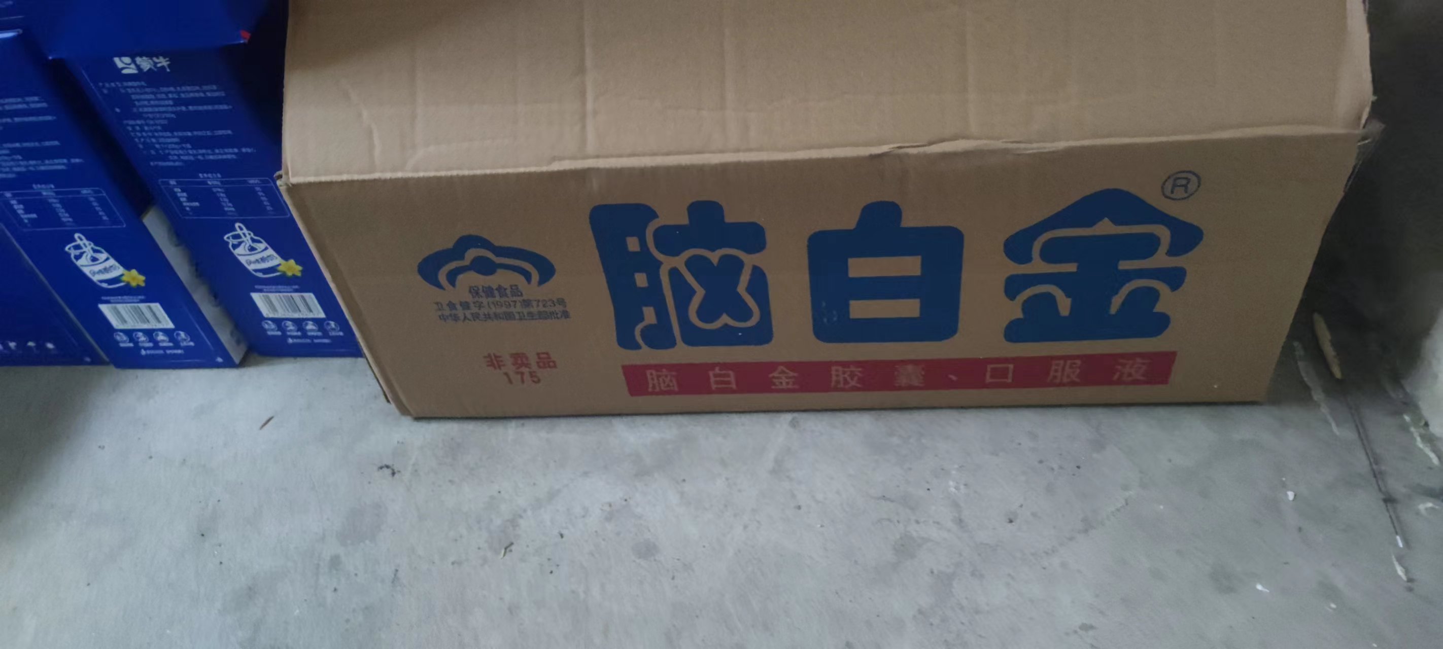 wechat_upload167360045563c11dc77b63d