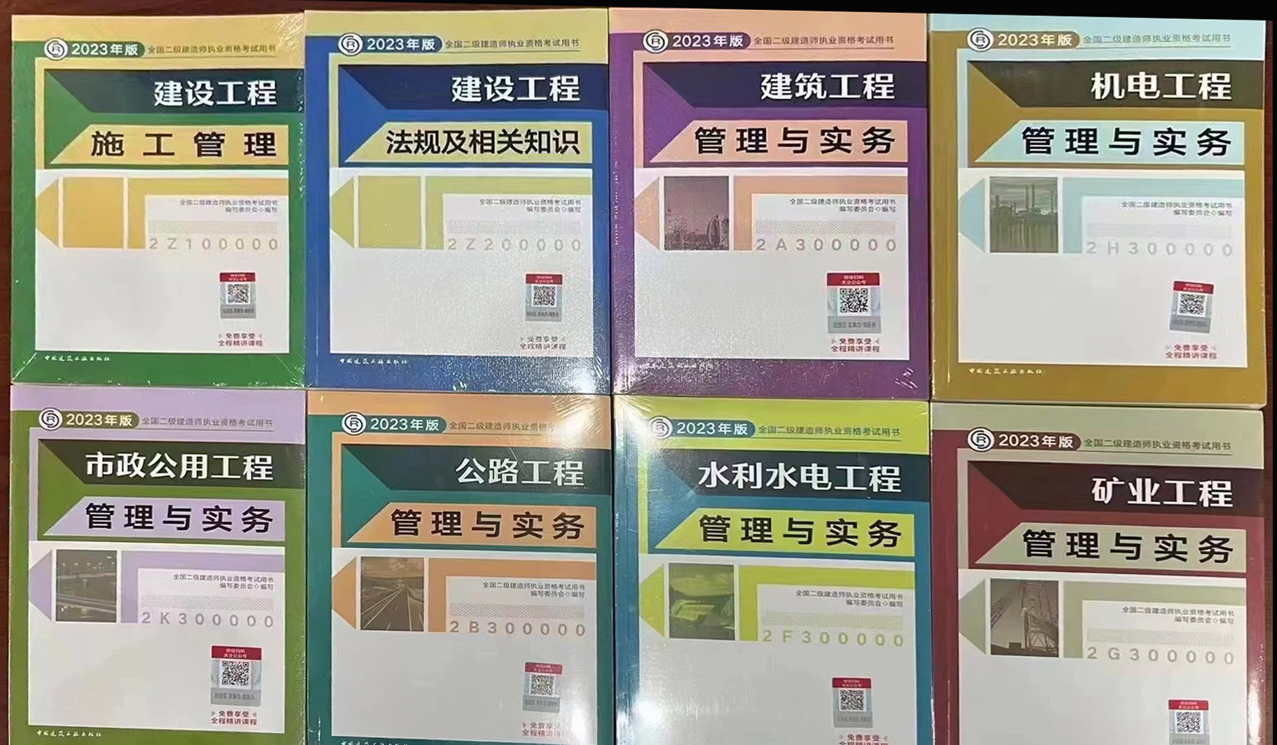 微信图片_20230127105511.jpg