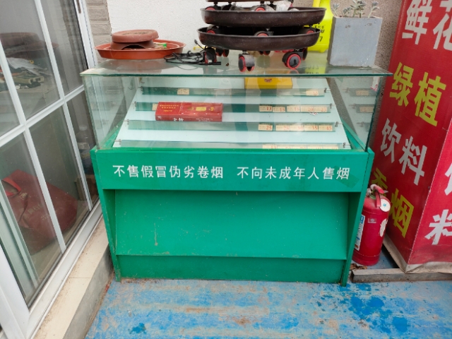 wechat_upload167490495563d5057b75c24