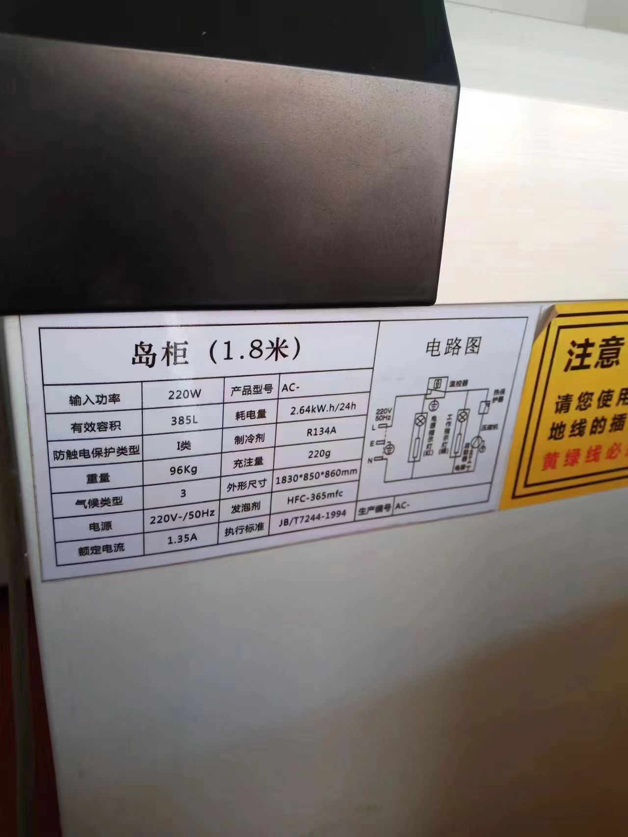 wechat_upload167497978863d629cc7fe20