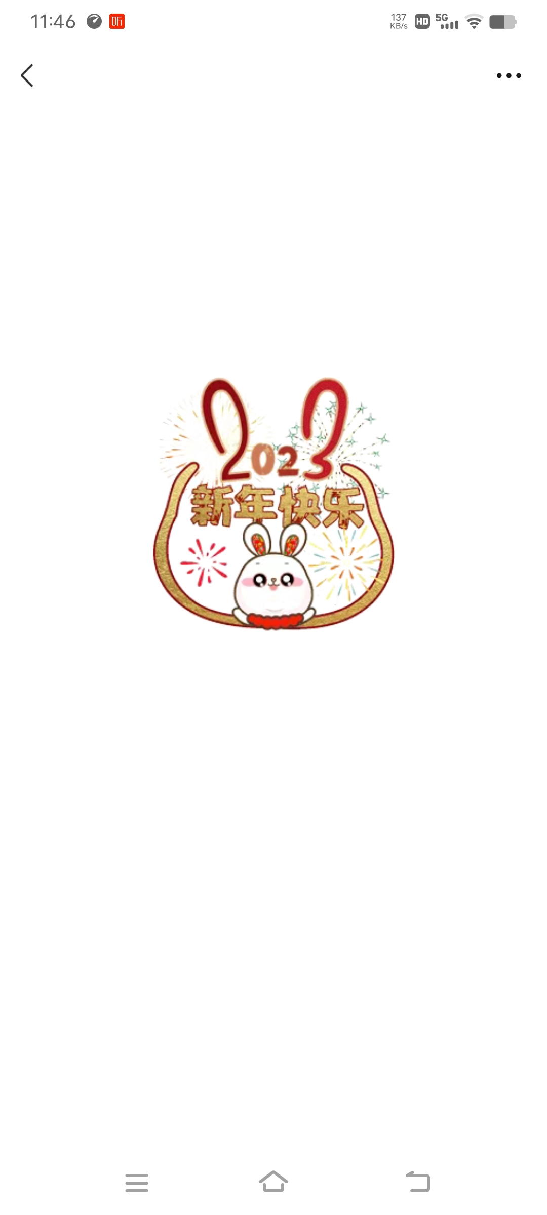 wechat_upload167505058963d73e5d9218e