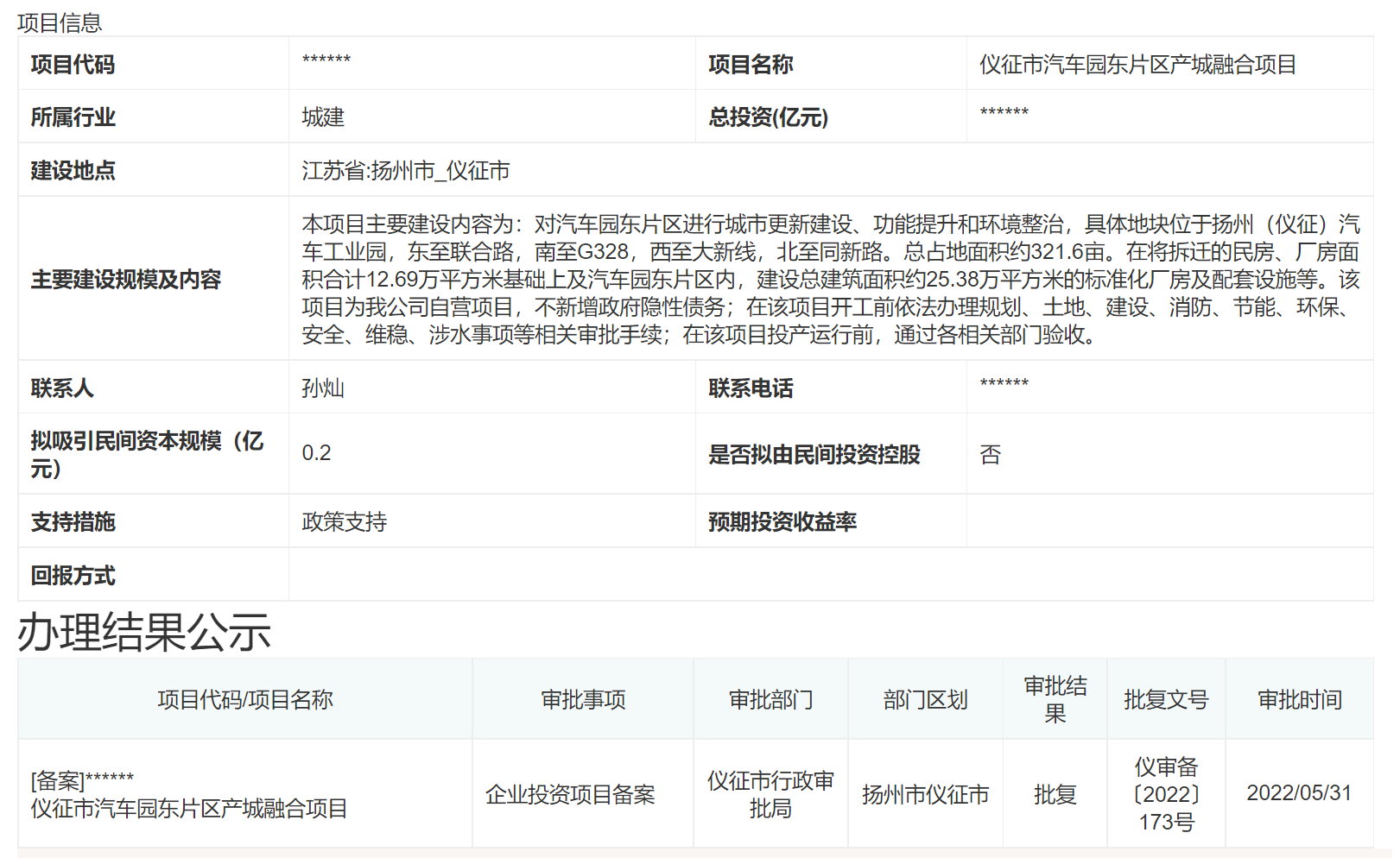 wechat_upload167513008463d874e462784
