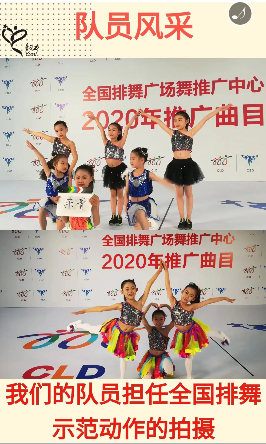 队员风采2.jpg